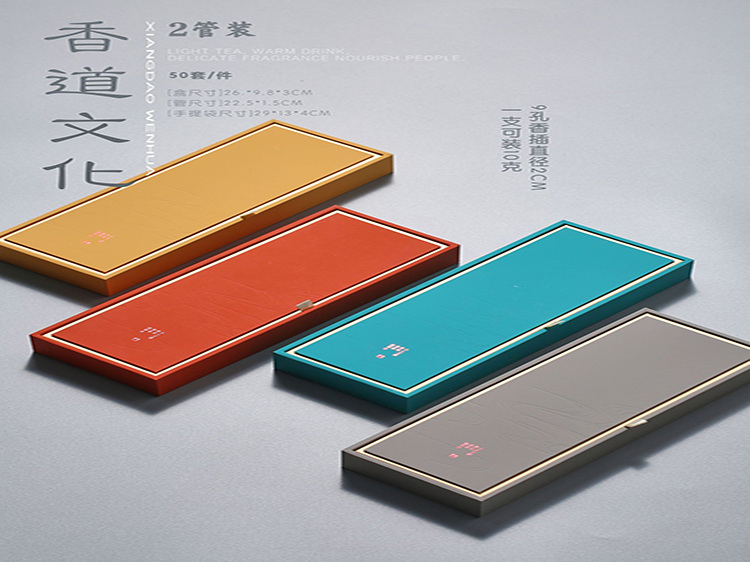 香盒套裝(zhuāng)24