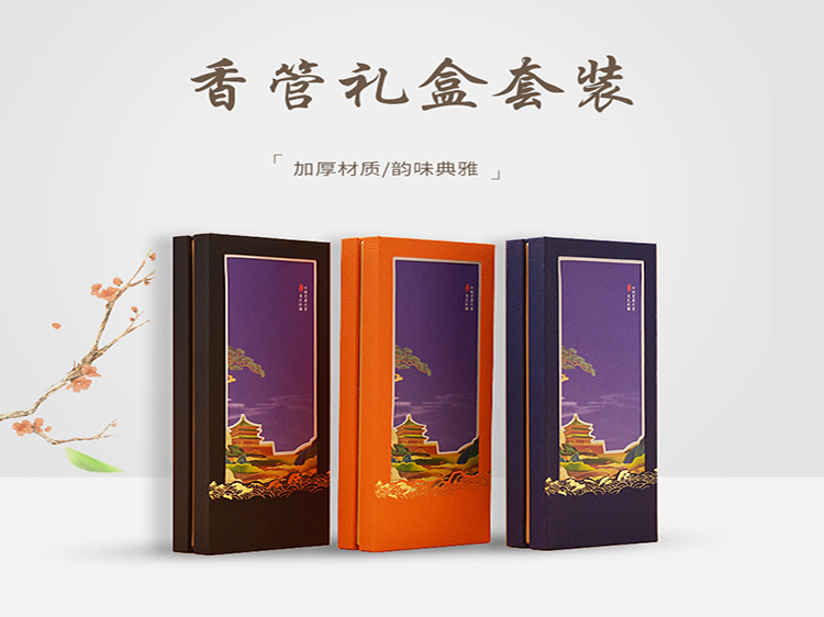香盒(hé)套(tào)裝47