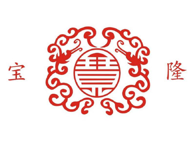 寶隆