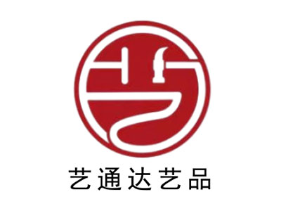 藝通達藝品(pǐn)